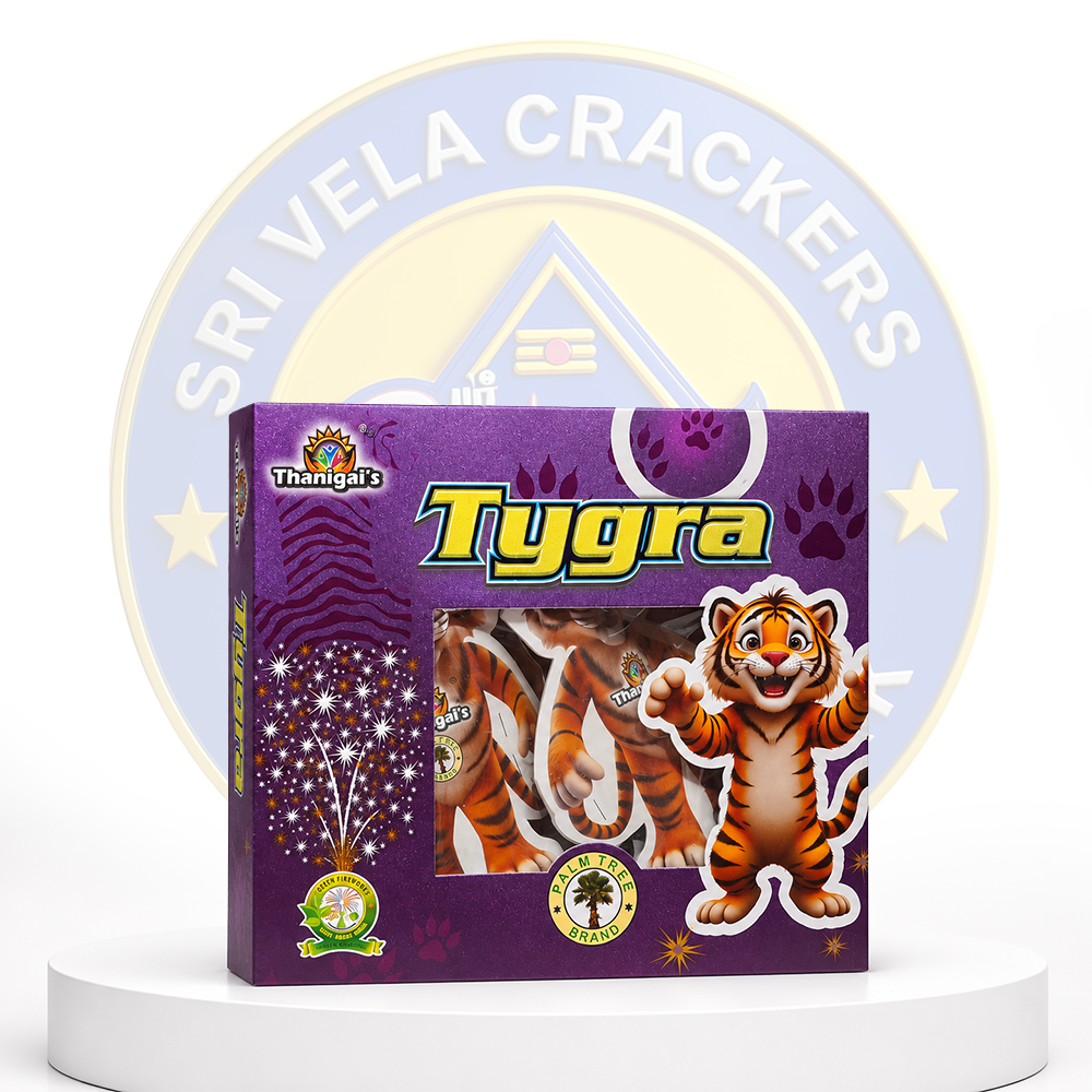 Tiger Shower(2PCS)